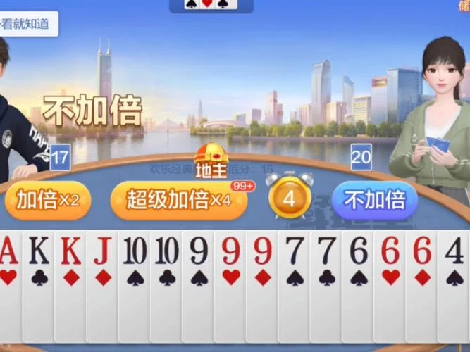消息推送功能图标